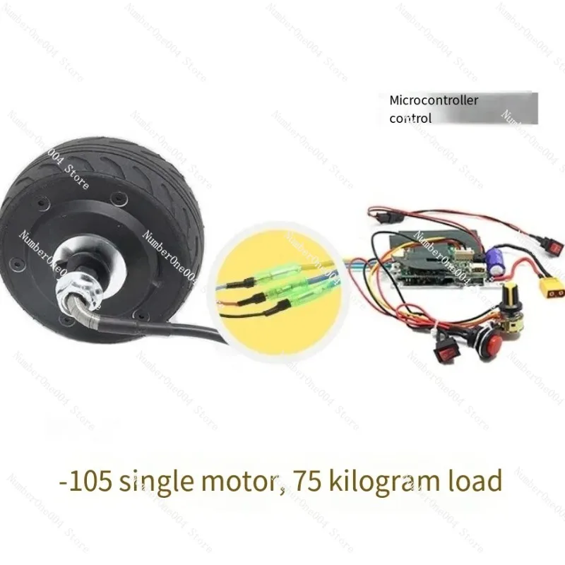

FOR 105 Motor 24/36V DC Brushless Wheel Hub Speed Regulation 4 Inch Motor Tool Track Skateboard Medical Drive Cart