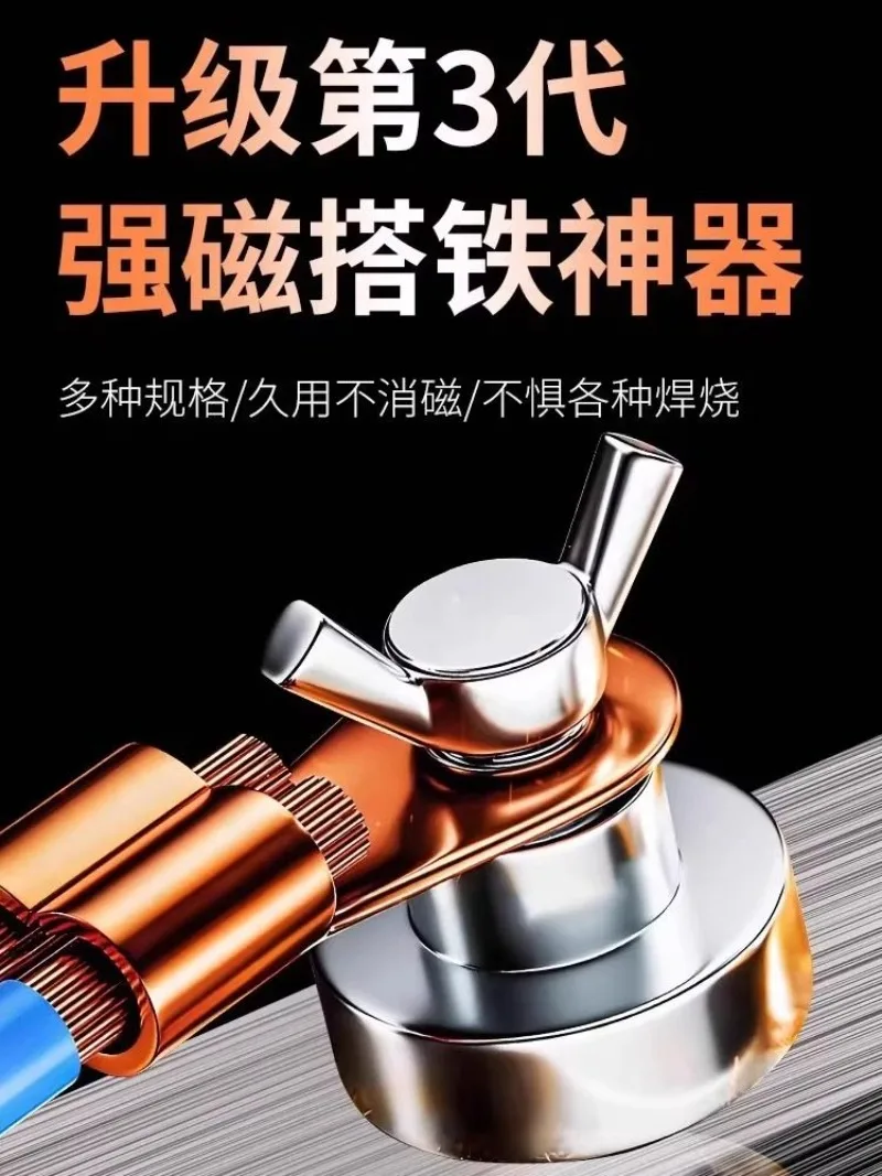 Welding Strong Magnetic Ground Clamp Anti-Burn Heat Resistant Heavy Duty for Electric Welder Earth Wire Manual Welding Accessory