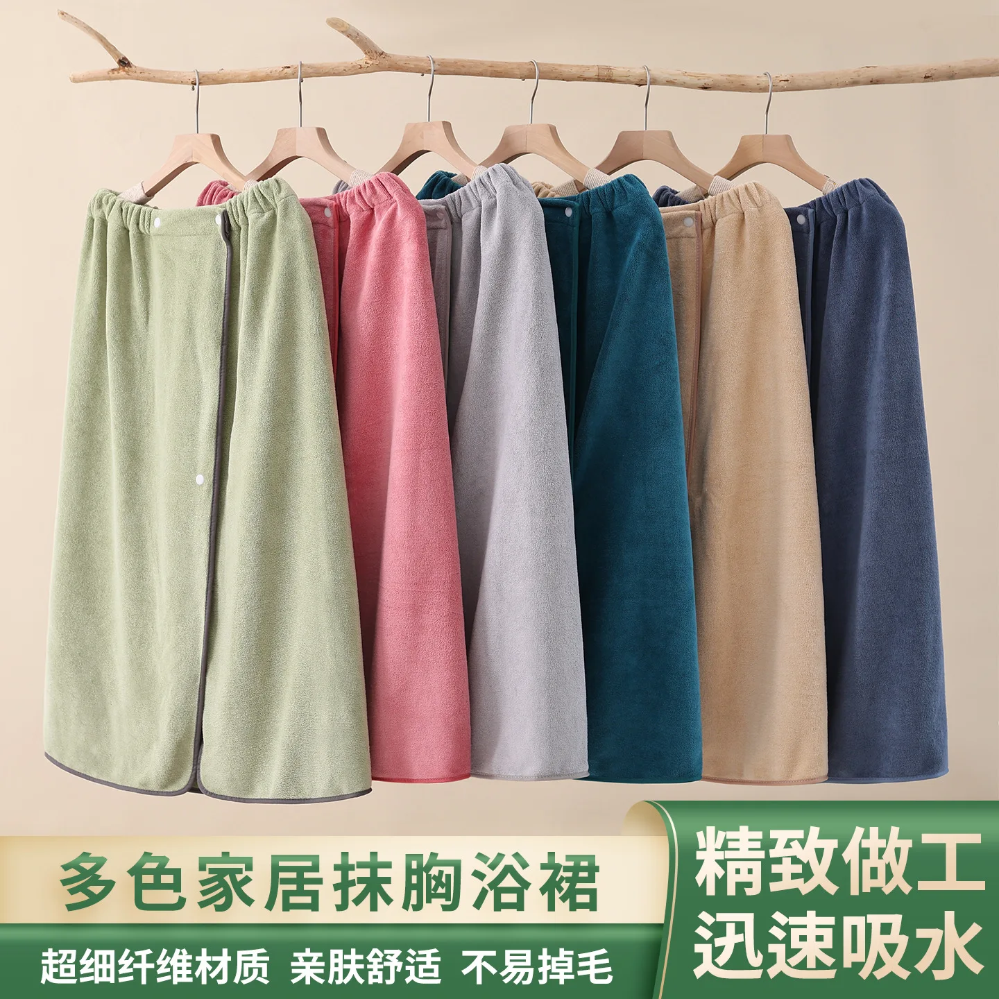 Fiber Bath Robe for Home Use, Chest-Wrapping Adult Bathrobe Soft and Thick Absorbent Towel That Does Not Shed Fibers