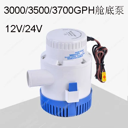 3700GPH Bilge Pump 12V Large Flow Bilge Pump, 12V Special Water Pump for RV