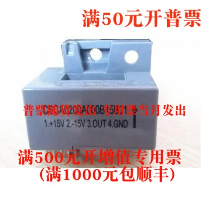 The US current sensor CSCA0200A000B15B01 contains 60.38 65.55