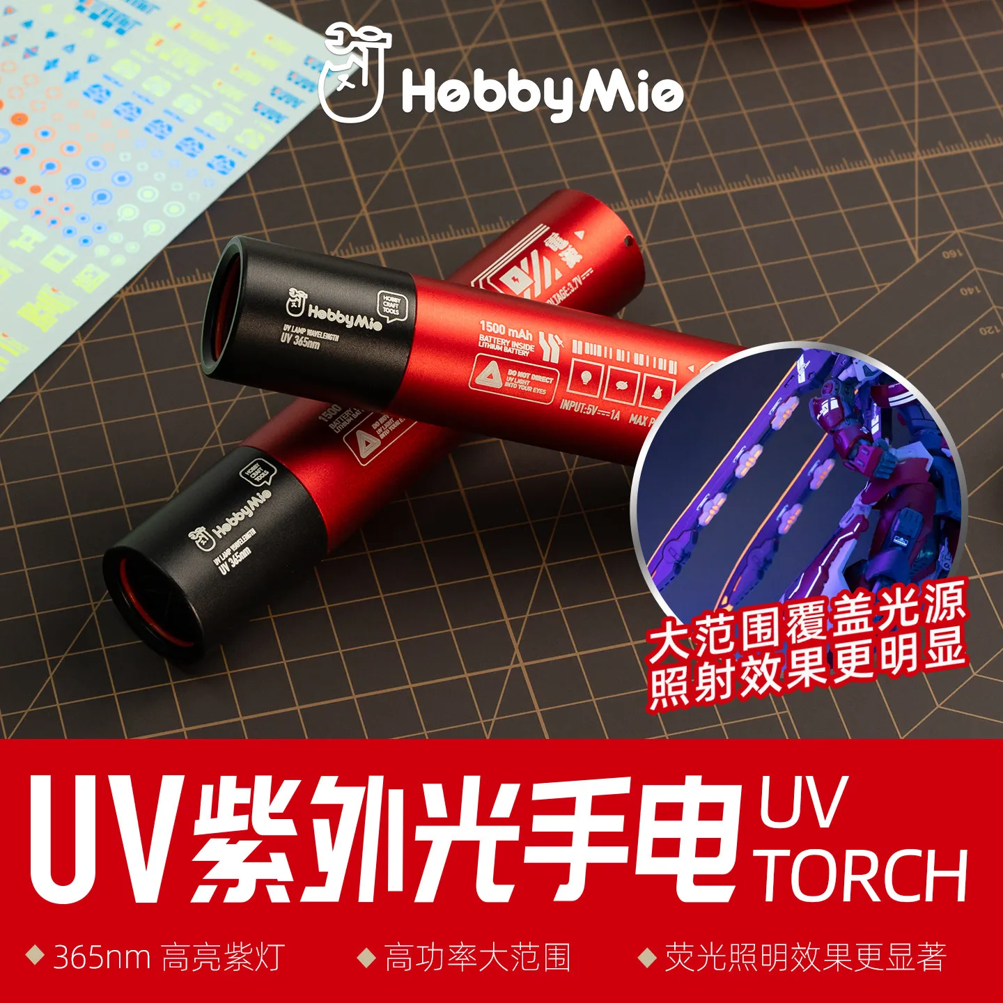 Flashlight HOBBY MIO UV Ultraviolet Light Rechargeable Dual Interface Multifunctional 365nm High Brightness Purple Lamp