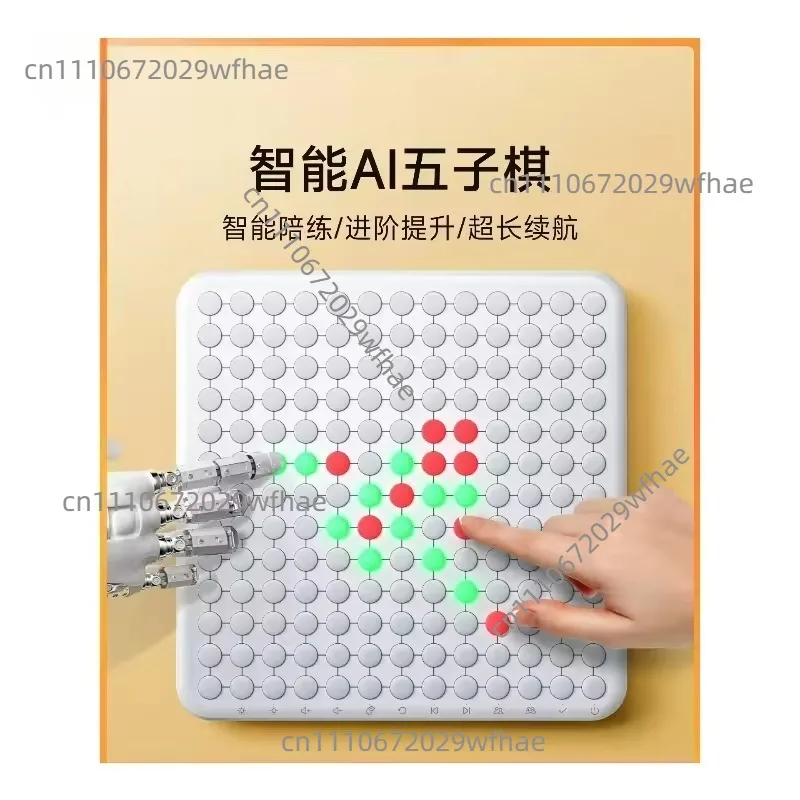 Intelligent AI Gobang Electronic Edition Puzzle Multifunctional Board Game Student Gift Toy Go Four