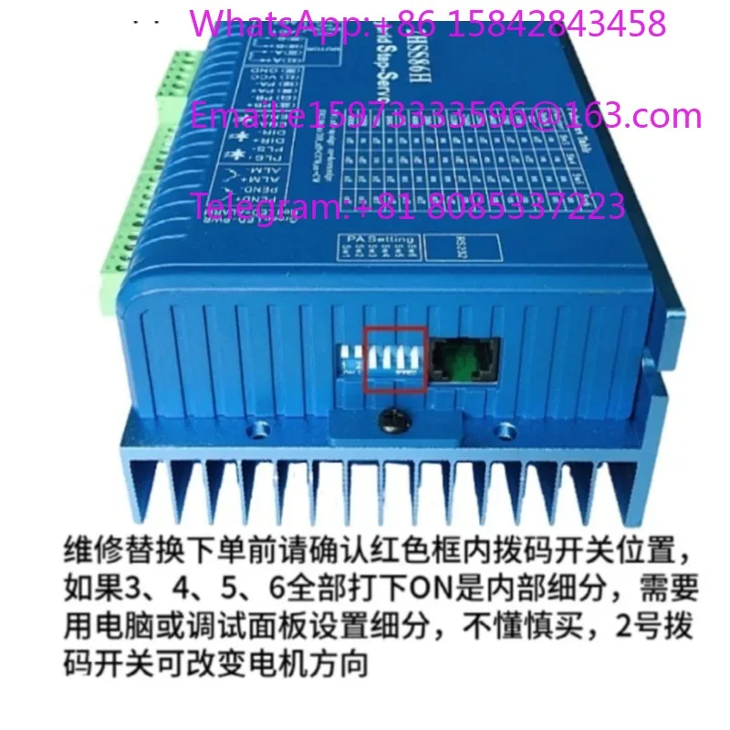 2HSS57-A-5/24 57 Closed Loop Stepper Motor Driver Screw Machine Motion Controller
