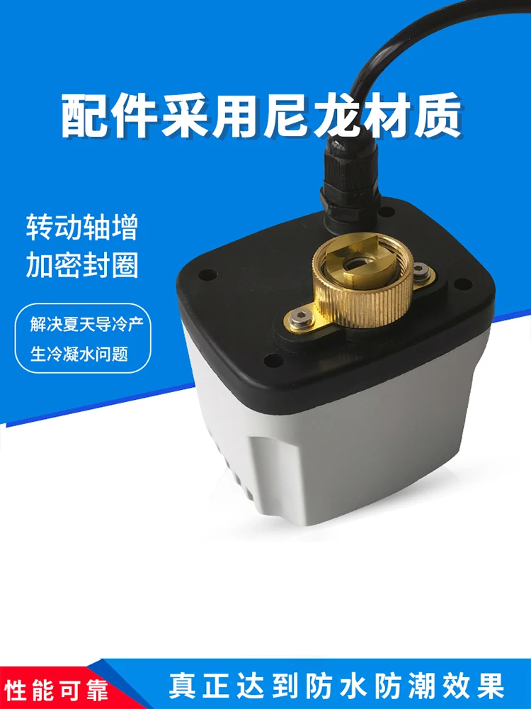 Waterproof Electric Ball Valve 220V24 Two-way Wire 4 Points6 Points Normally Open Normally Closed Valve Miniature Electric Valve