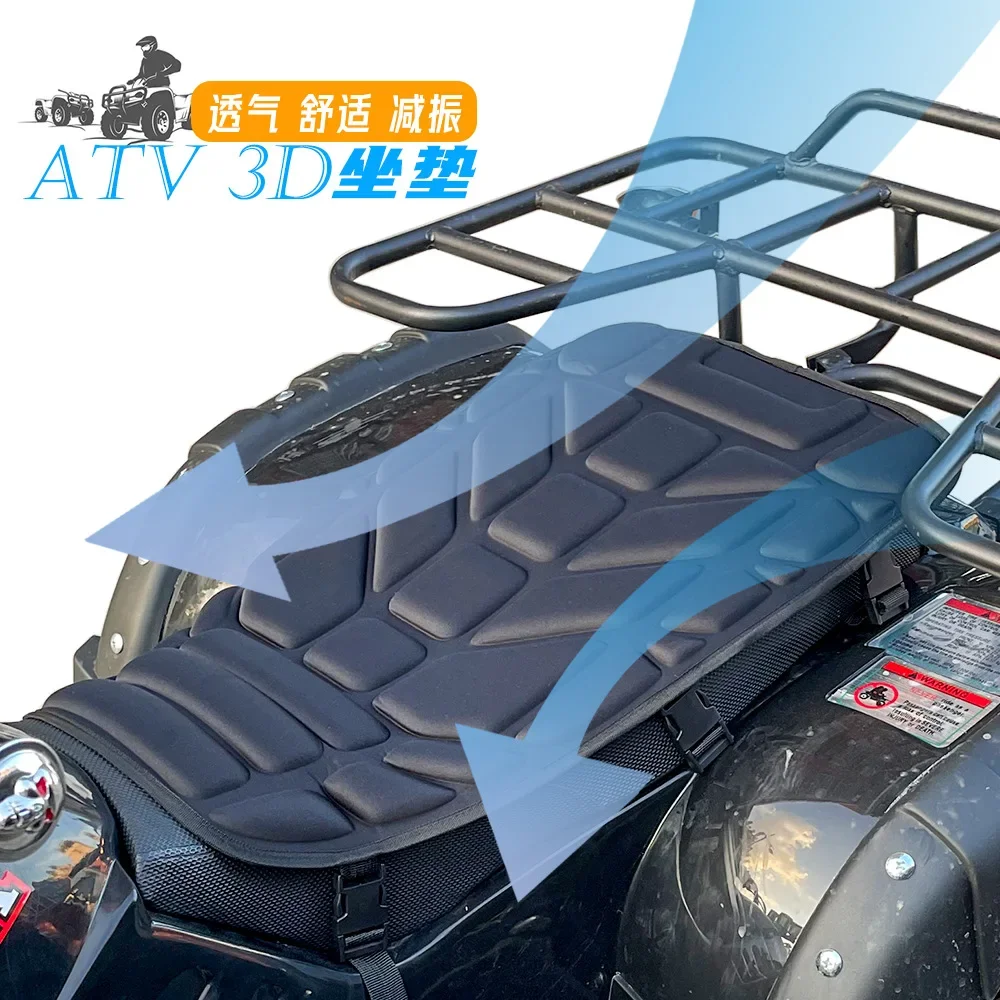 GoodATV Cushion Beach Motorcycle Cushion Sun Protection and Breathability Summer Soft All Terrain Off-road Vehicle Cushion Unive