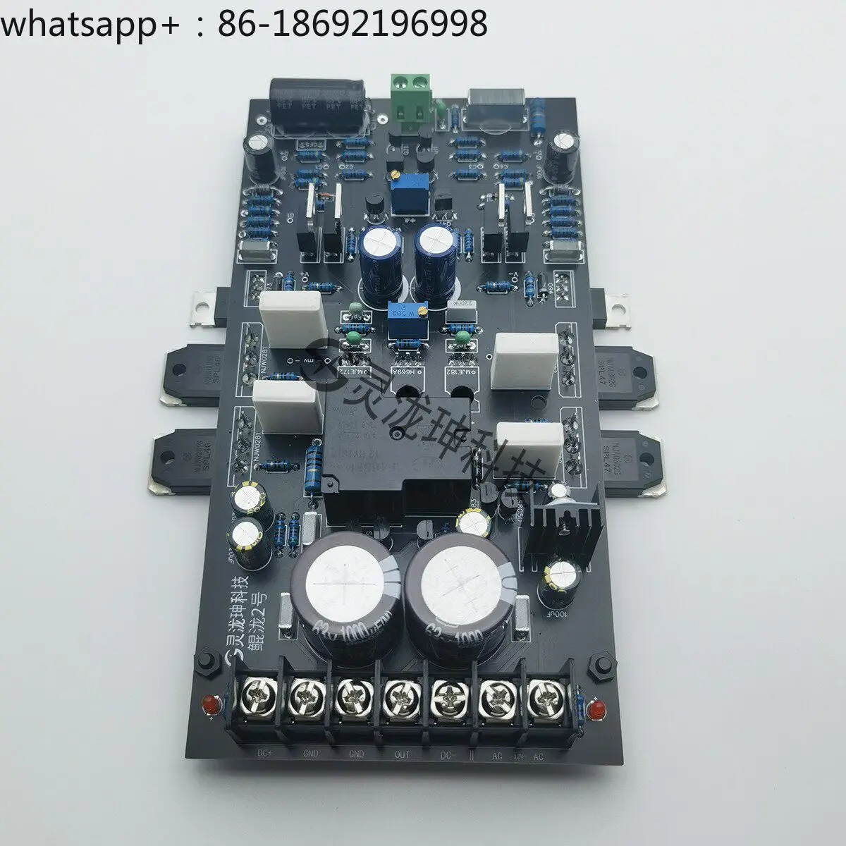 Class A Power Amplifier Board, Fever Pure Rear Stage, Imitation KSA100MK2 Line, Mono
