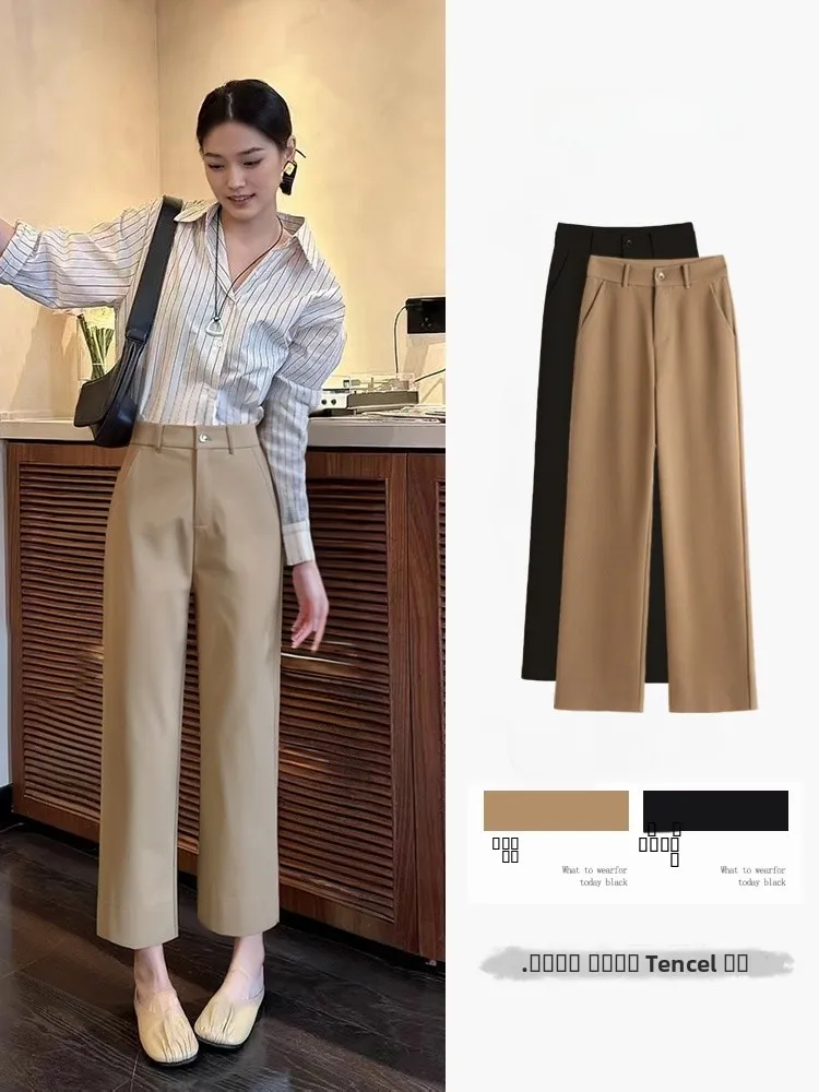 

High Waist Slim Fit Casual Suit Pants Women's Summer New Sle Thin Straight Leg Pants Ele Small Stature Slimming West Pants