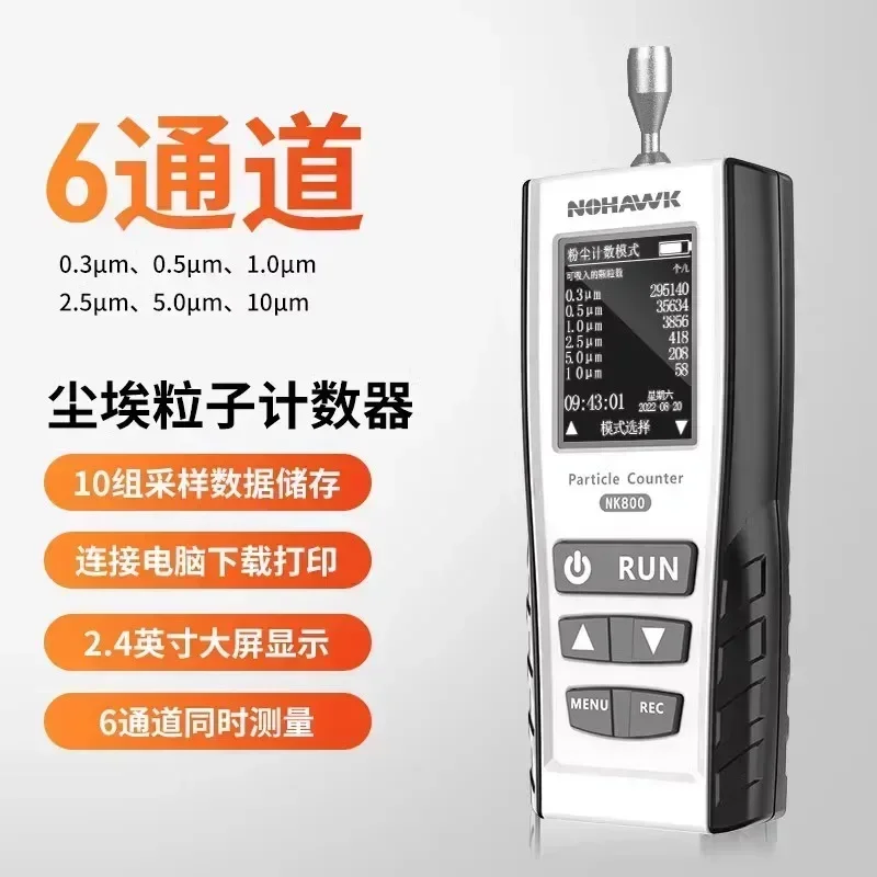 رائجة البيع عداد جسيمات الغبار يده كاشف تركيز الغبار كاشف جودة الهواء ورشة عمل المهنية خالية من الغبار