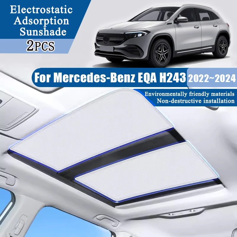 

Для Mercedes-Benz EQA H243 2022 2023 2024, автомобильный люк на крыше, солнцезащитный козырек, электростатическая адсорбция, аксессуары, защита от солнца, замшевая наклейка