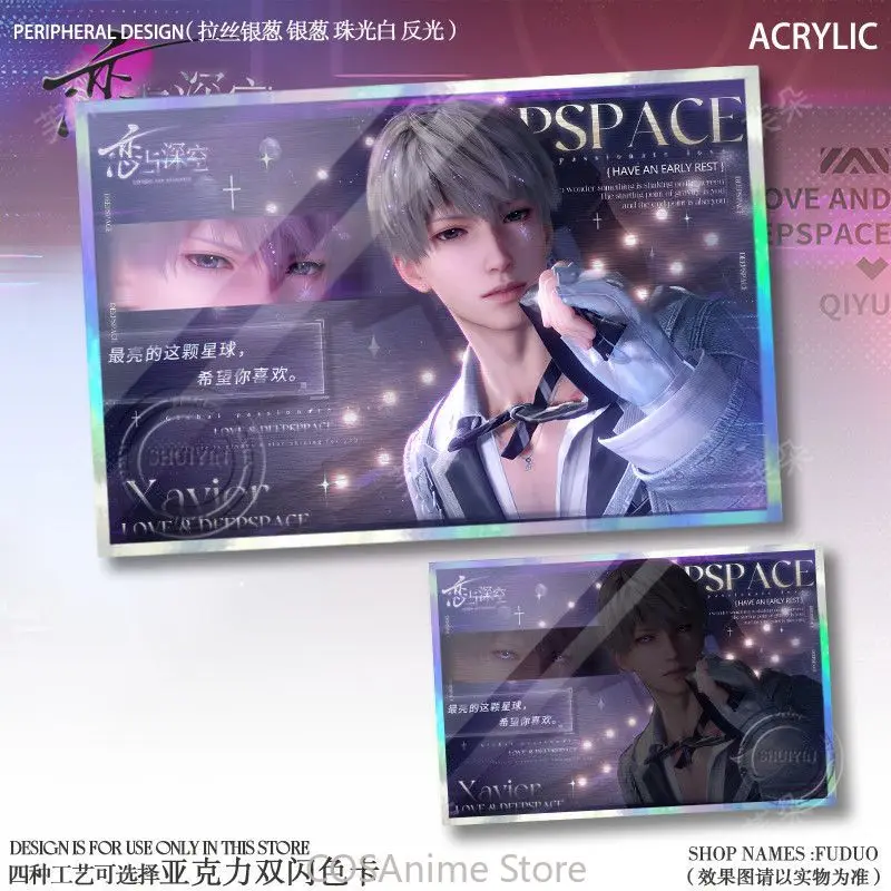 Xavier Sylus Love and Deepspace Cosplay Anime Cartoon Double Flash Color Card Colored Paper Collection بطاقة توقيع هدية عيد الميلاد