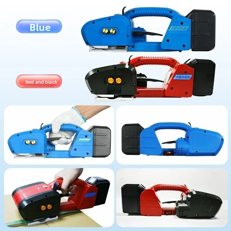 Electric baler Automatic baler Plastic steel belt strapping and winding machine Portable GZGJ13-16