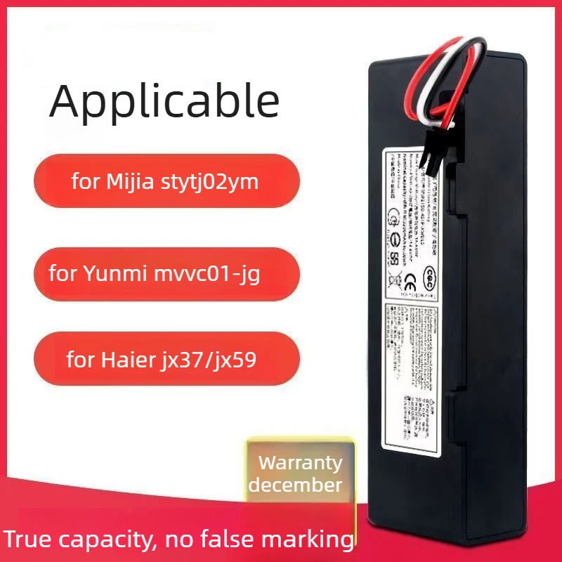 TYTJ02YM battery 14.8V suitable for Xiaomi Mijia LDS vacuum cleaner, Yunmi MVC01-JG, Mijia sweeping robot P/2S/, Haier JX37