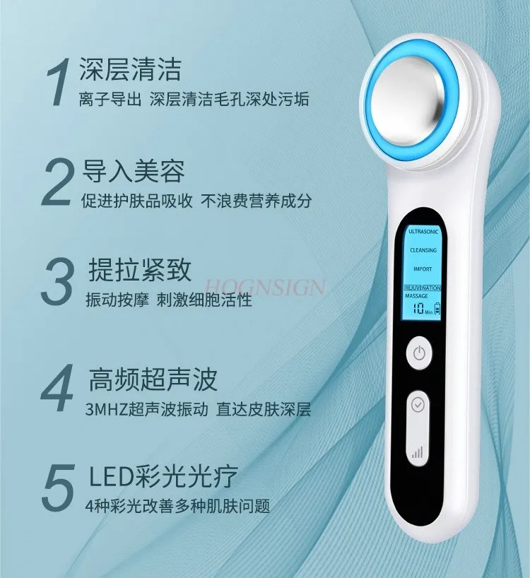 Beauty instrument, color light ion ultrasonic induction device, multifunctional vibrating facial massager