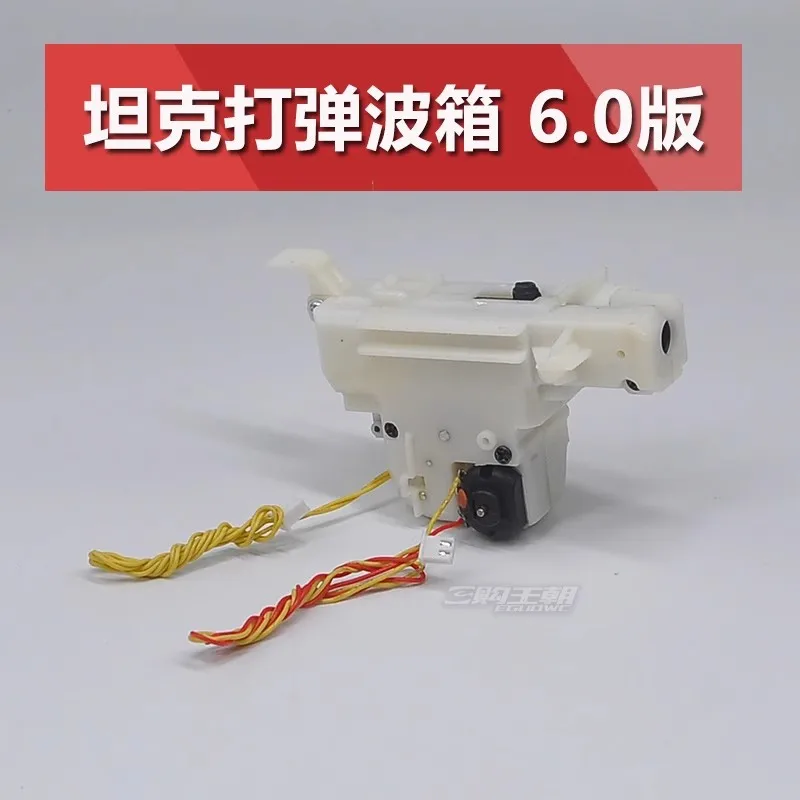 BB Shooting Unit for 1/16 Heng Long Military RC Tank Radio Control Tanks Models Spare Parts