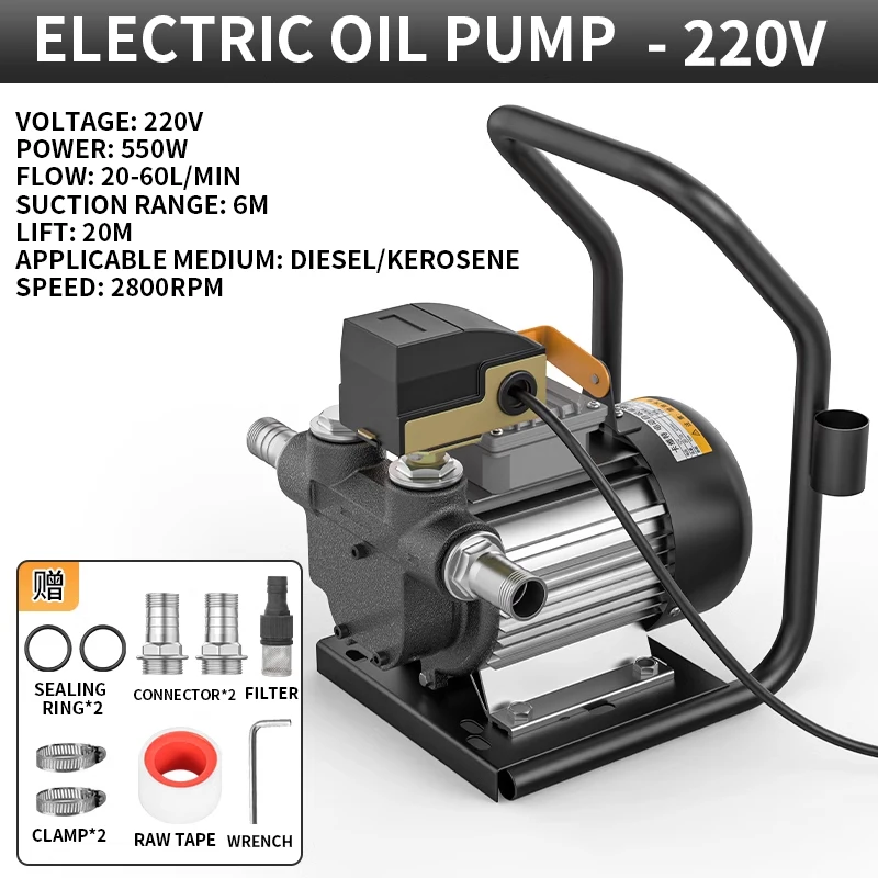 Electric Oil Pump 12V 24V 220V Diesel Automatic Start Stop Self Priming Large Flow Small Refueling Machine