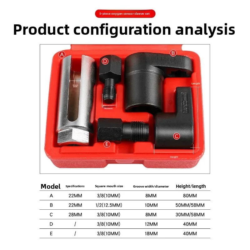 5Pcs Oxygen Sensor Socket Wrench Set 1/2