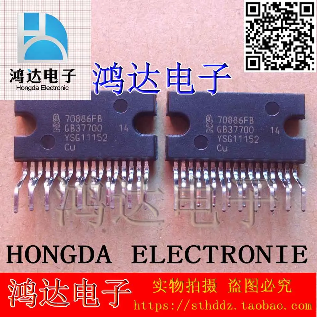70886FB  ZIP-17  10PCS