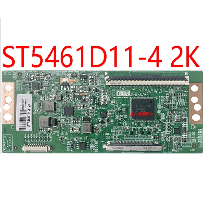 무료 배송! 로직 보드 SX6751S1A-V2.0 ST6751S1A-V1.0 바코드 라벨 ST5461D11-4, 2K 또는 4K