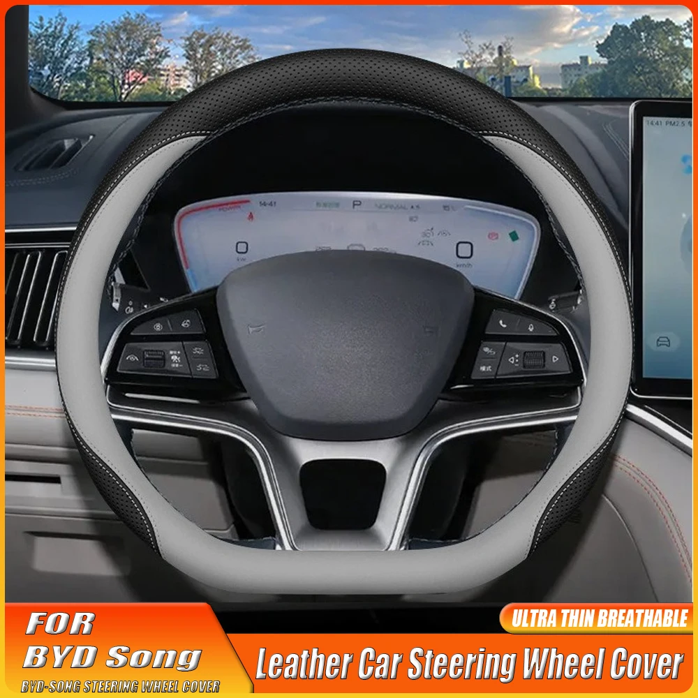 

For BYD Song PLUS DMI Pro 2019 - 2025 Car Steering Wheel Cover Ultra-thin Anti Slip Wear-resistant Auto Decoration Accessorie