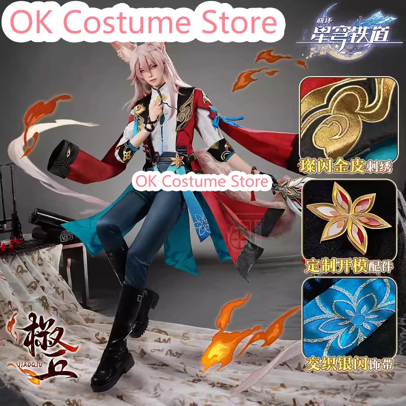 Jiaoqiu Cosplay Game Honkai: Star Rail Costume Fashion Uniform Full Set Unisex Halloween Party Role Play Clothing S-XXL