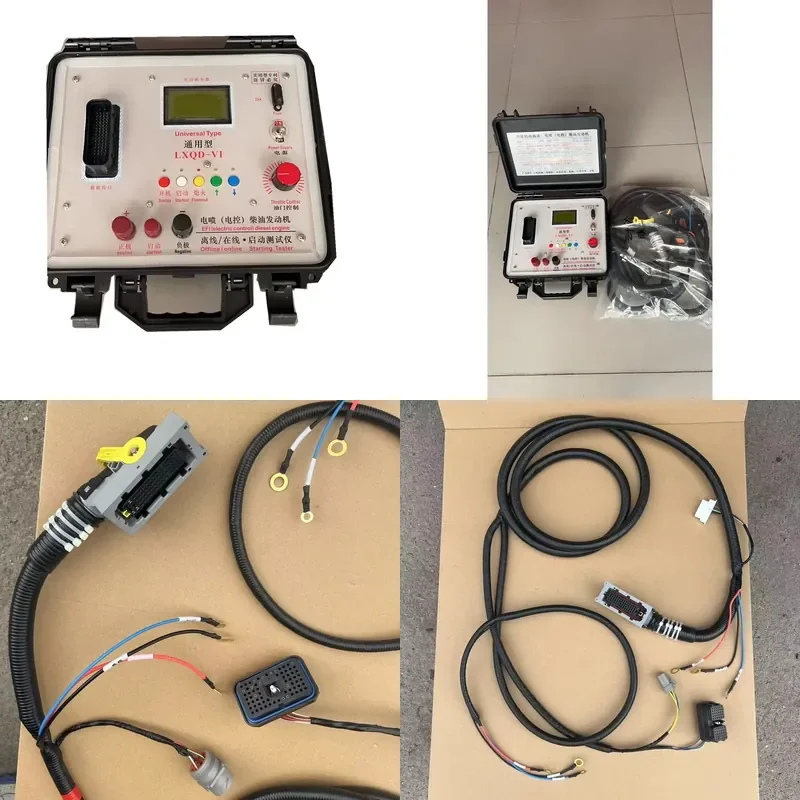 for EFL Engine LXQD-1A Offline Performance Tester Excavator Engine Diagnostic Tool Accurate Fault Detection