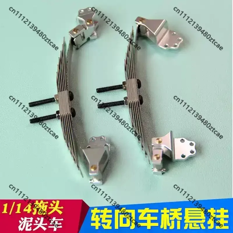 Tractor Truck Powered Front Axle Simulation Front Suspension Beam, Lower Hanger Shock Steel Plate, RC Model Upgrade Modification