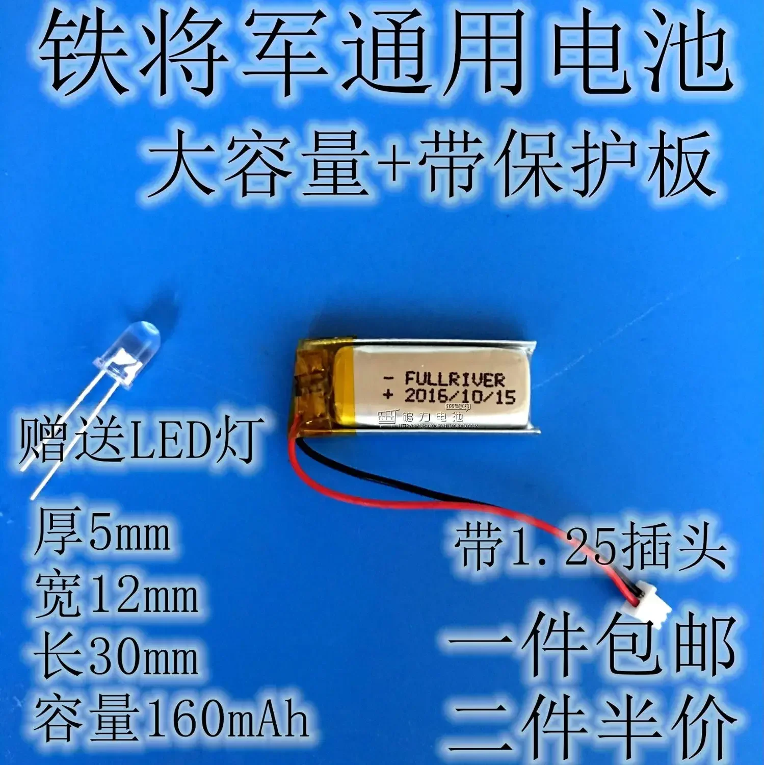 New Rail Car Keys Steel Mate Bidirectional Remote Control Anti-theft Device Universal Rechargeable Lithium Battery 3.7V Recharge