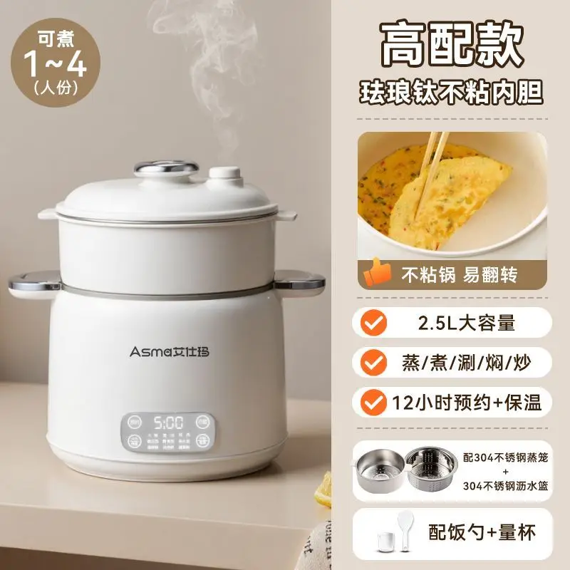 5L Micro Pressure Rice Cooker Household Multi functional Titanium Non stick Electric Stew Pot Intelligent Appointment