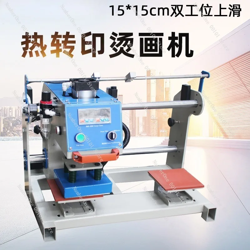 Infrared Double-Station Heat Press Machine,Pneumatic T-Shirt Printing and Embroidery Transfer Equipment