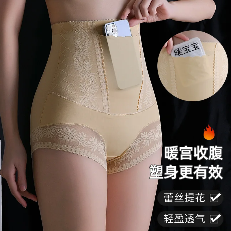 

Internet Celebrity Same Style Body Shaping Pants Best-Seller on Douyin Pocket Phone Holder Heating Pad Two-in-One Belly Contract