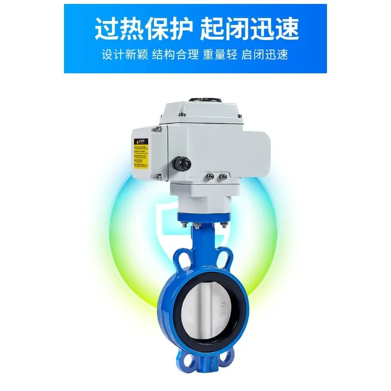 D971X-16QP Electric Wafer Butterfly Valve 220V With Actuator DN50 DN100 DN150 DN200 Industrial Pipeline Flow Control Valve