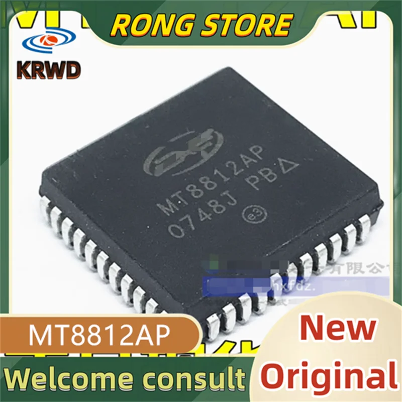 

3 шт. MT8812AP новые и оригинальные MT8812A MT8812 8812AP PLCC44