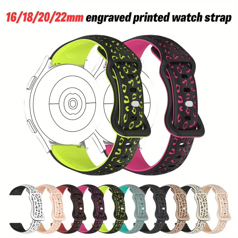 16/18/22mm Leopard Print Engraved Strap for Samsung Galaxy Active2 40/44mm & Watch7 For Huawei GT5/4/3 Slim Soft Adjustable Band