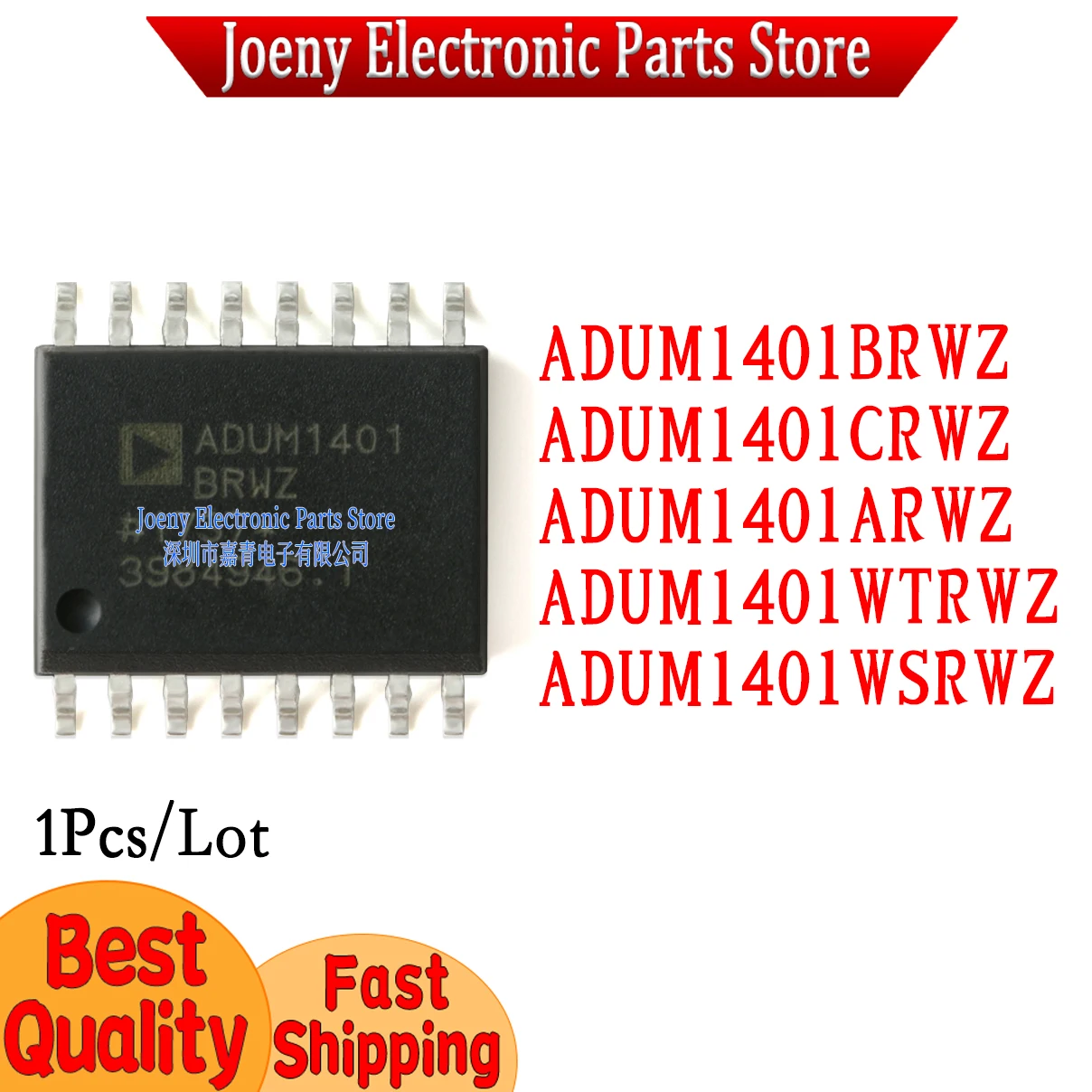 

ADUM1401BRWZ ADUM1401CRWZ ADUM1401ARWZ ADUM1401WTRWZ ADUM1401WSRWZ PC shell