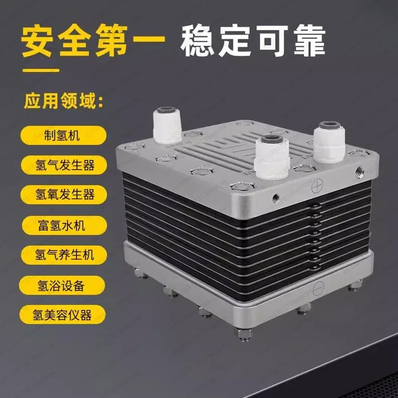 معدات إنتاج الهيدروجين التحليل الكهربائي للمياه النقية PEM المكونات الأساسية لمولد الهيدروجين بالكهرباء