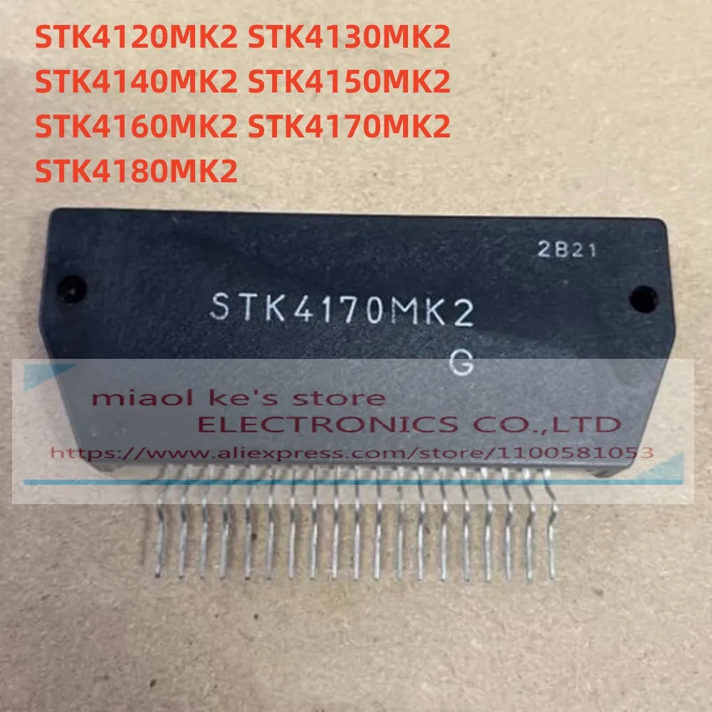 

100% New Original STK4120MK2 STK4130MK2 STK4140MK2 STK4150MK2 STK4160MK2 STK4170MK2 STK4180MK2 Audio Thick Film Module SIP19