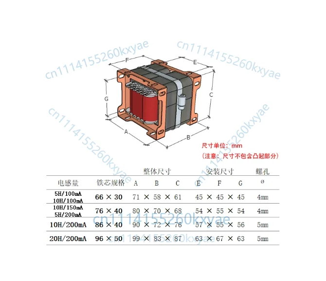 High end Dual C-type Gallbladder Machine Filter Inductor Choke Coil 5H 10H 100mA 200mA