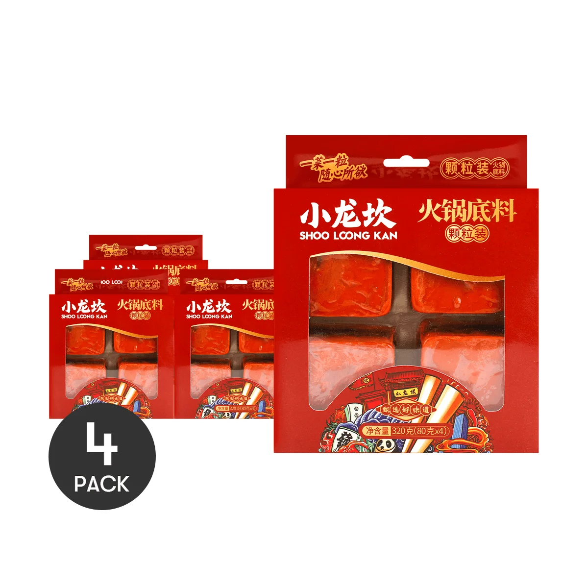 XIAOLONGKAN butiran bumbu Hot Pot, 320g * 4 pak