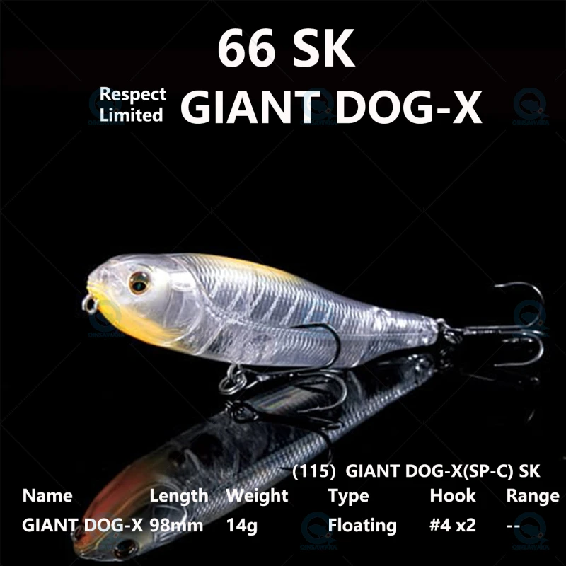 日本をメガバス巨大DOG-X 98ミリメートル14グラム限定カラー
