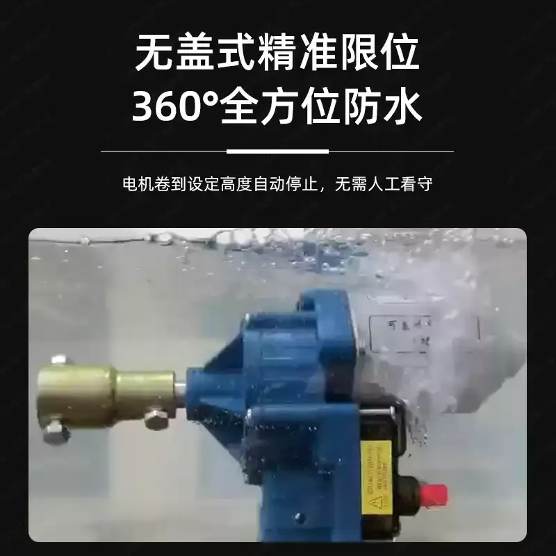 Electric film roller Greenhouse shutter machine Automatic ventilation Lift Greenhouse accessories Waterproof