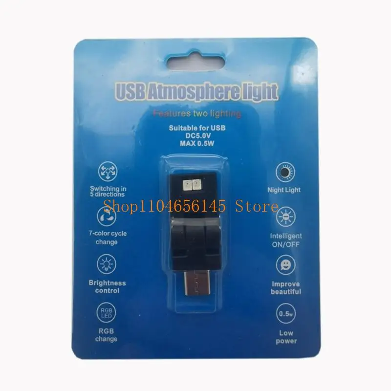 Auto On Off Light Sensoring Color USB C Car Decoration Lamp With Memory Function