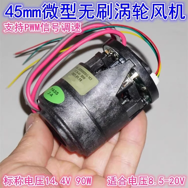 

Micro 45mm three-phase brushless motor high-speed fan 12V 14.4V 90W vacuum cleaner brushless turbine fan