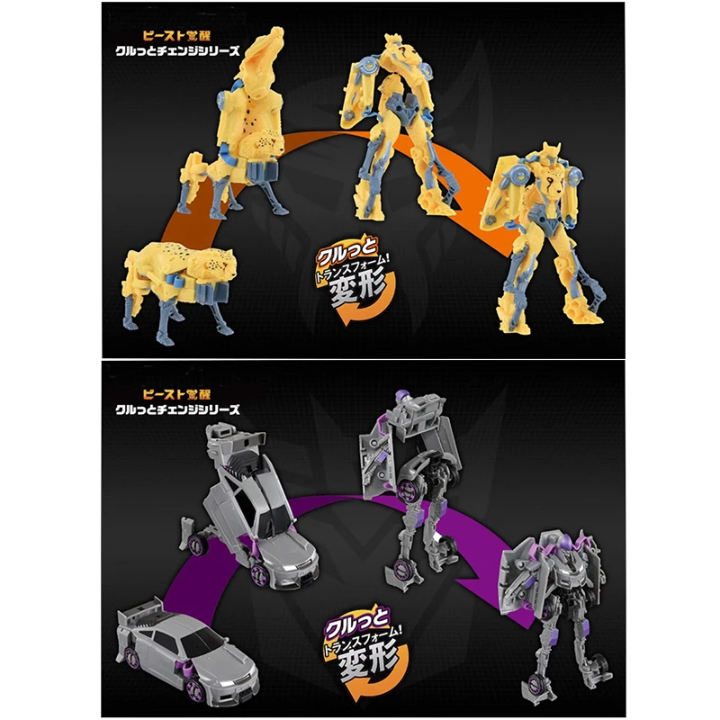 Auf Lager Transformed Toys Series Beast Awakening BKC-02 03 Nightingale Yellow Leopard Warrior Spielzeugmodell
