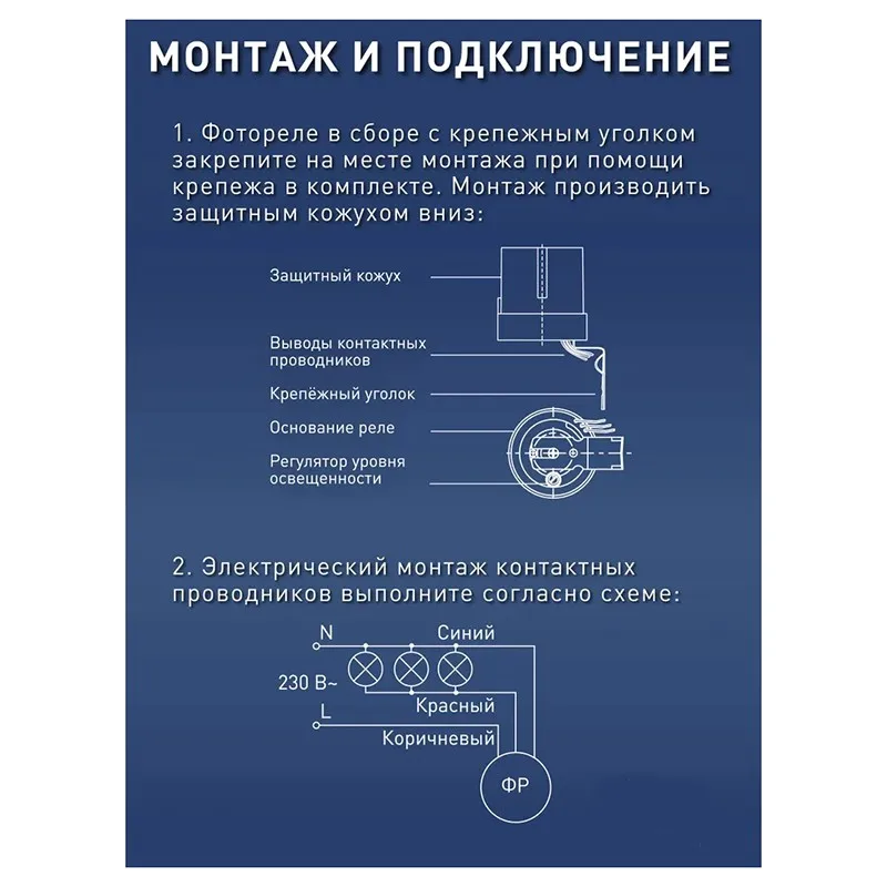 

Датчик освещенности B49C с автоматическим управлением для наружного освещения, устройство для умного дома, идеально подходящее для садов и улиц