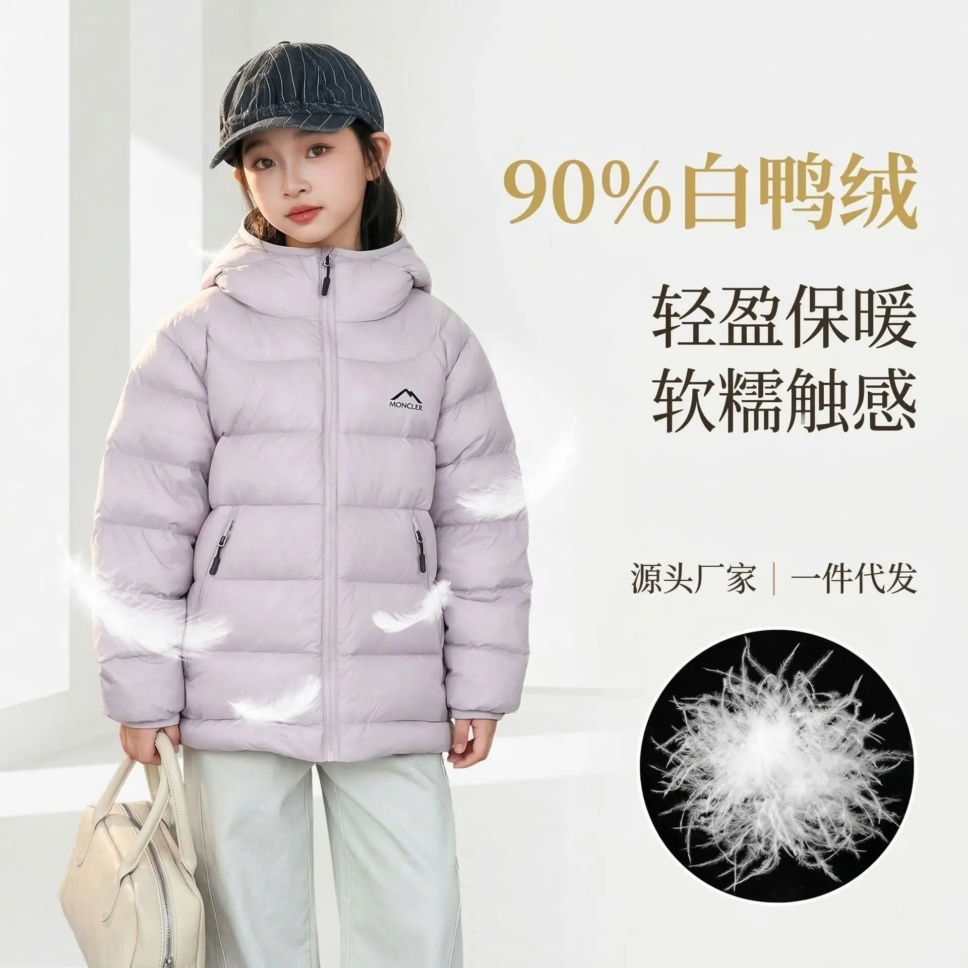 New National Standard New 90 White Duck Down Light Down for Boys and Girls Hooded Children's Short Ultra Light Soft Jacket