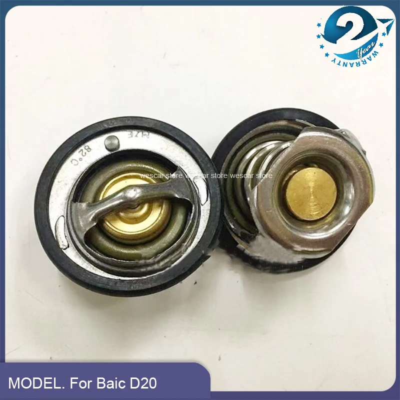 OEM K00550002 Engine Coolant Thermostat Fit For Baic Shenbao Senova D20 D50 X25 X35 X55 Zhixing Zhidao new D50 E130 E150 BJ20