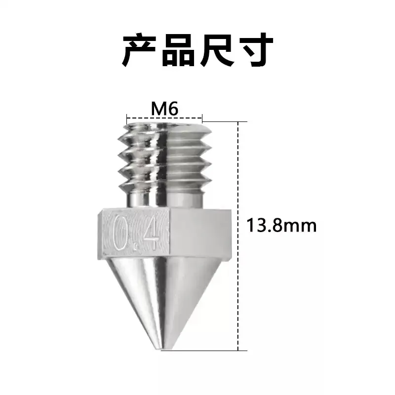 Hardened Alloy 3D Printer Nozzle V3, Wear Resistant Printhead Nozzle Compatible with Pro E2 N Series 3D Printers
