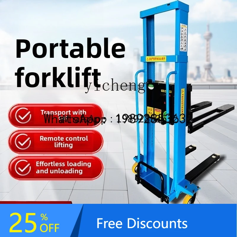 ABB electric truck-mounted forklift portable following truck handling lifting 1 ton stacker upper and lower truck loading