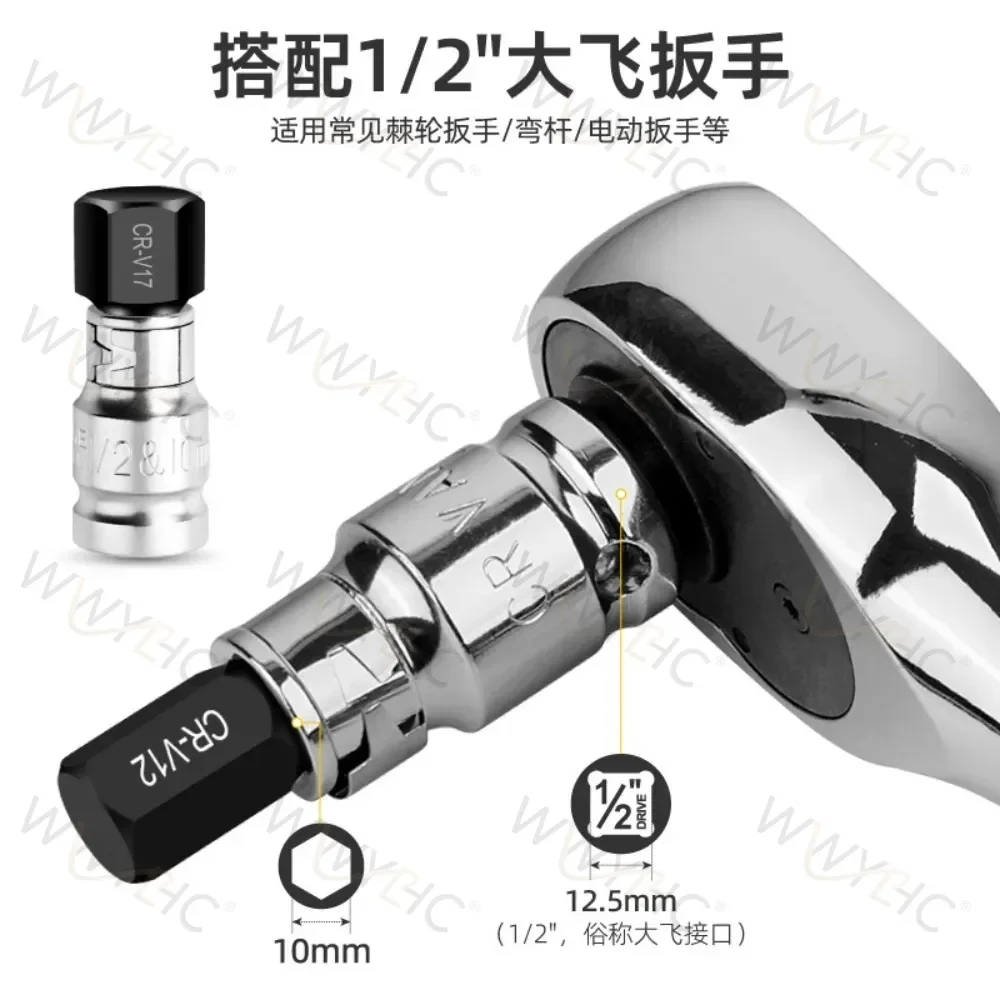 14-Piece Inner Hexagonal Sleeve Batch Set, Air Cannon Electric Wrench Inner Hexagonal Head Sleeve H6H8H10H12H14